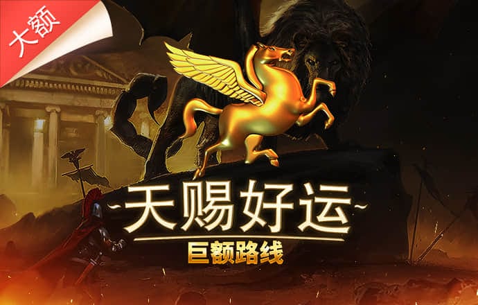 pc蛋蛋预测结果app