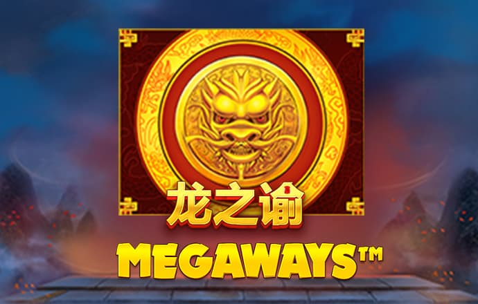 大发657登录入口